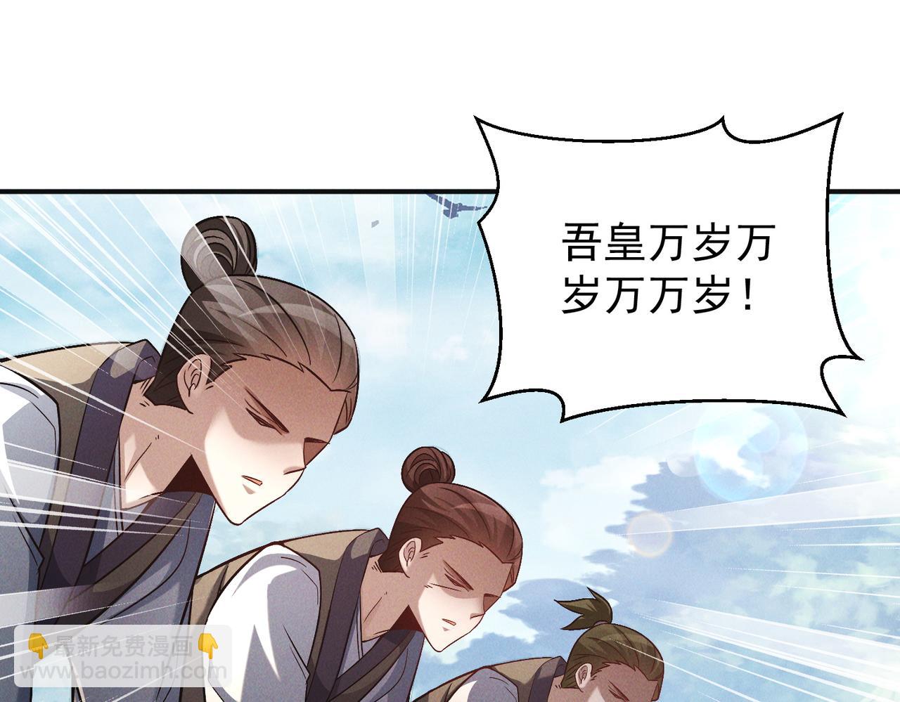 第120话 天眷之子(1/3)-第120话