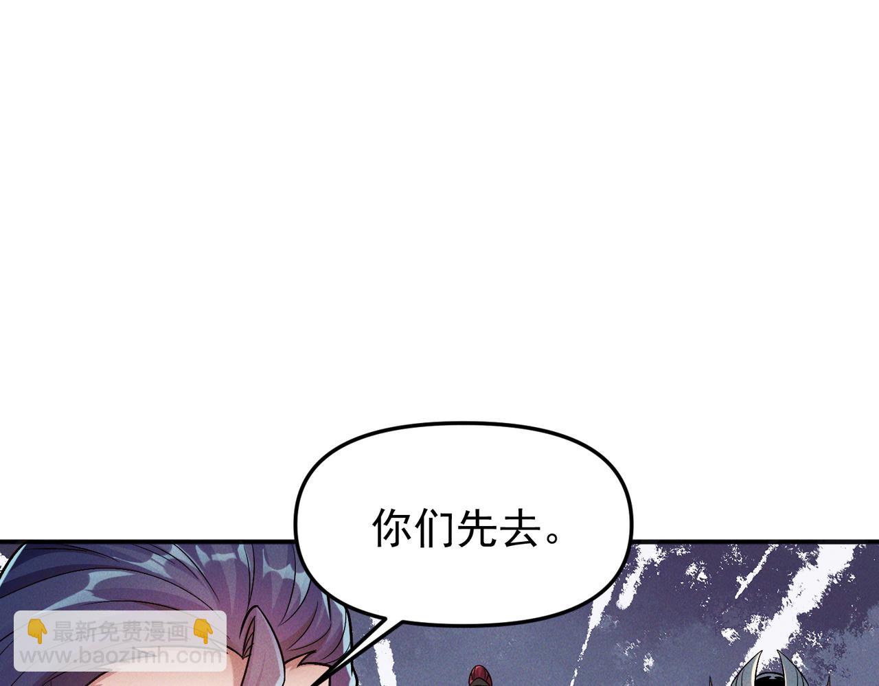 第120话 天眷之子(1/3)-第120话