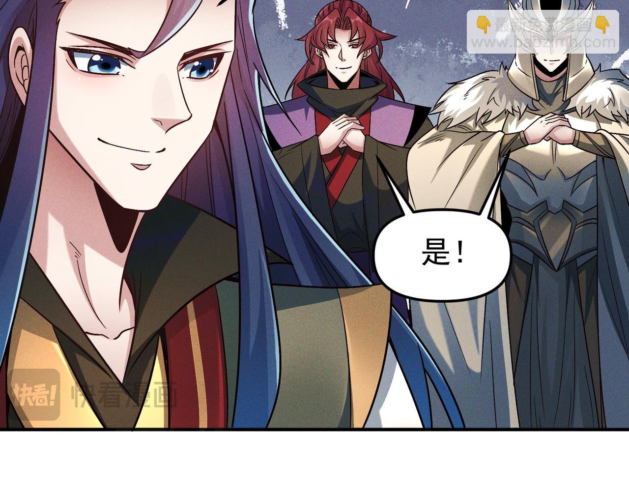 第120话 天眷之子(1/3)-第120话