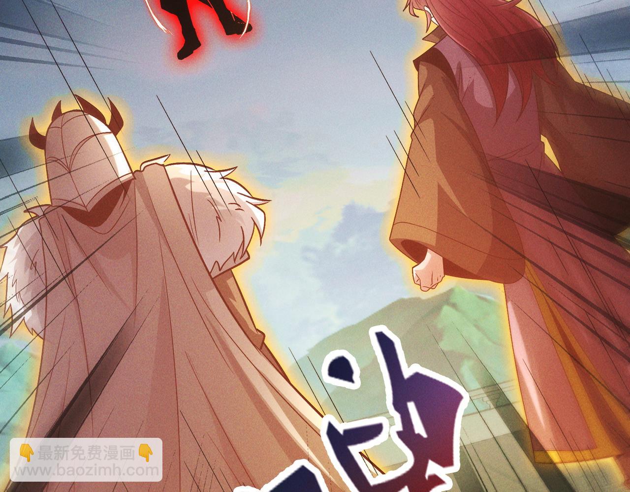 第120话 天眷之子(1/3)-第120话