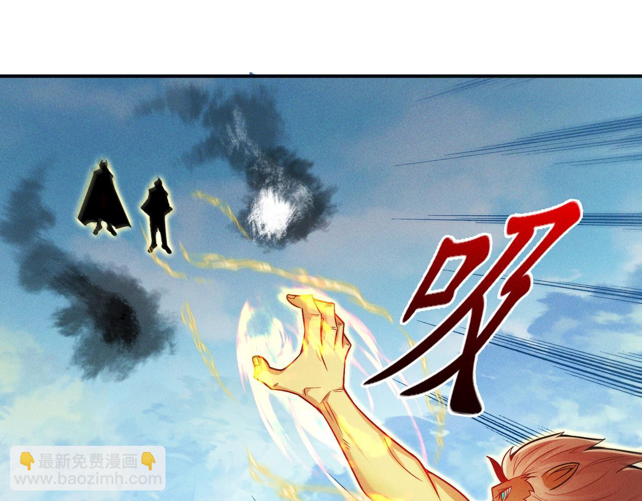 第120话 天眷之子(1/3)-第120话