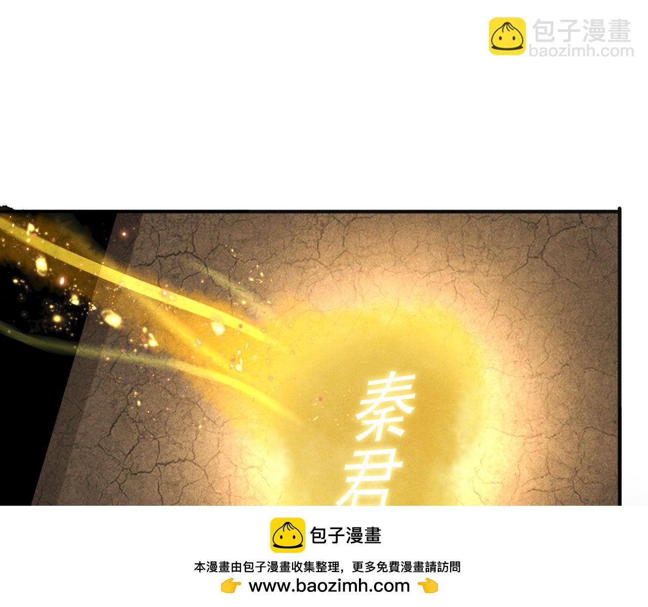 第120话 天眷之子(1/3)-第120话