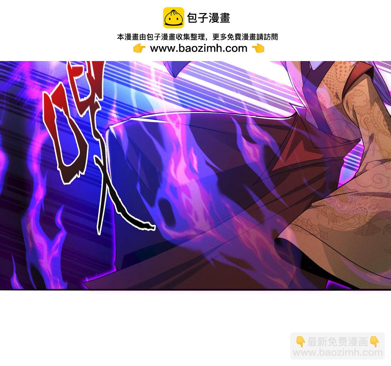 第122话 死绝刀神通(1/3)-第122话