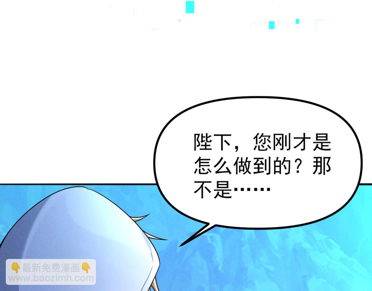 第122话 死绝刀神通(1/3)-第122话