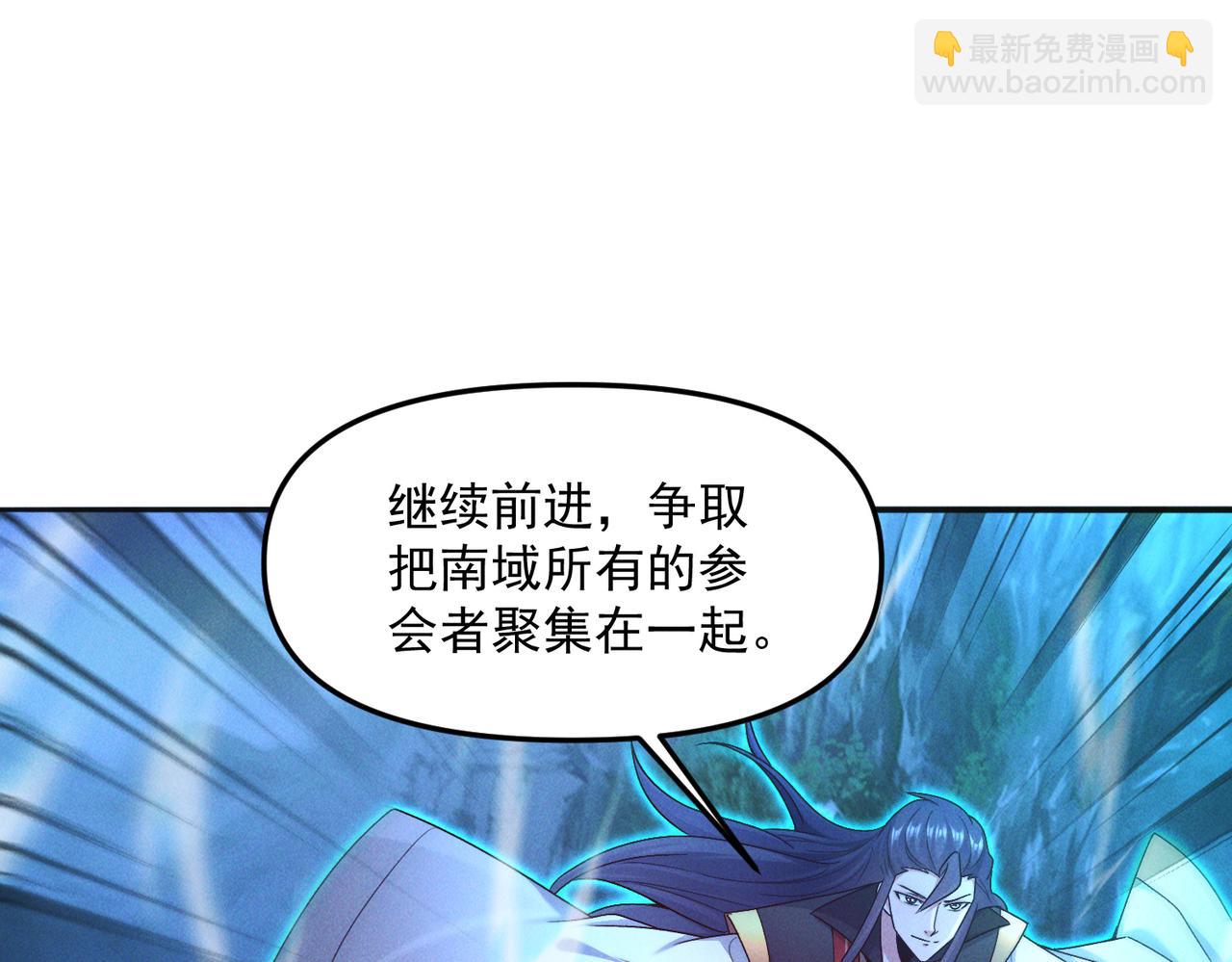 第122话 死绝刀神通(1/3)-第122话