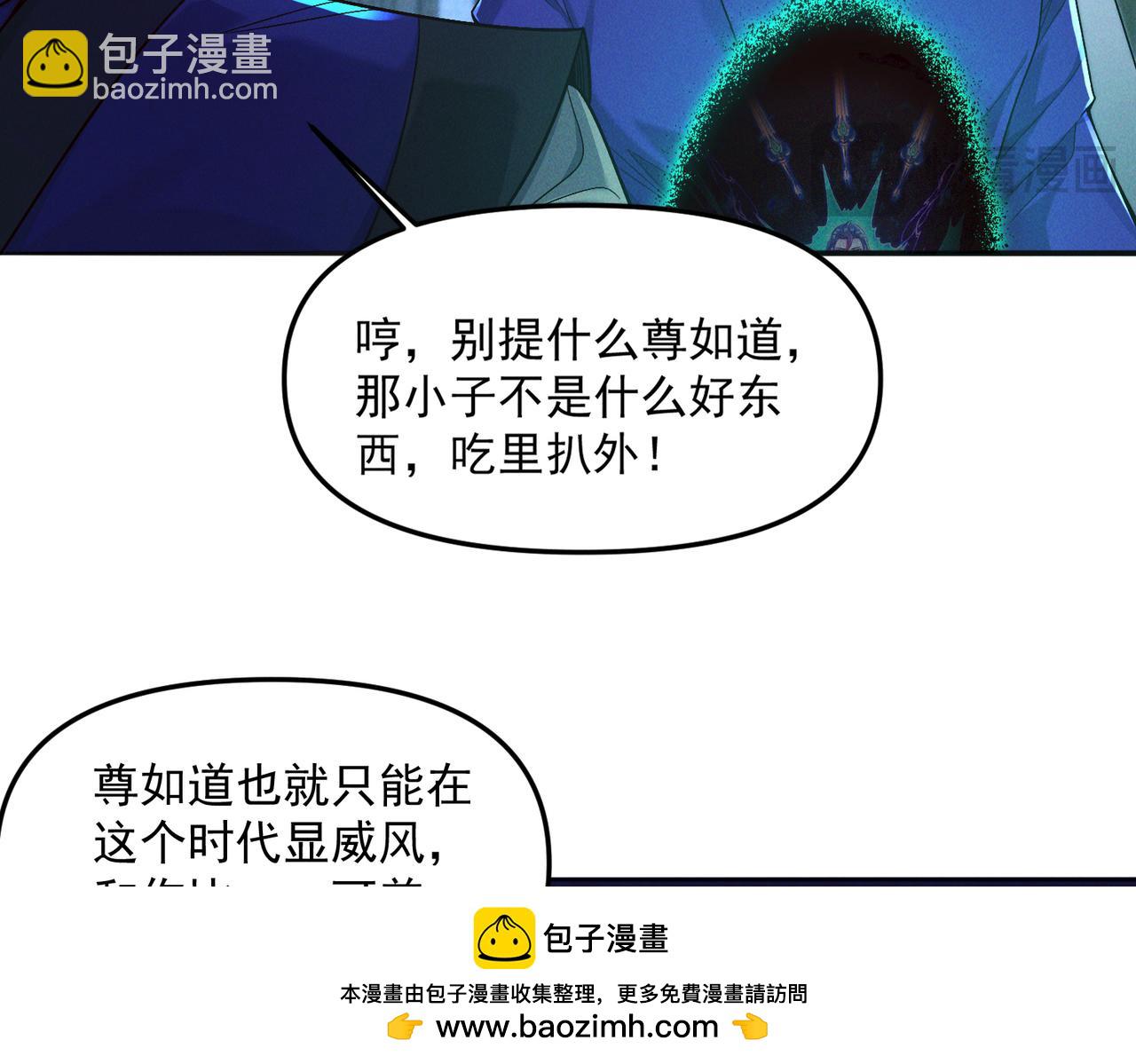 第122话 死绝刀神通(1/3)-第122话