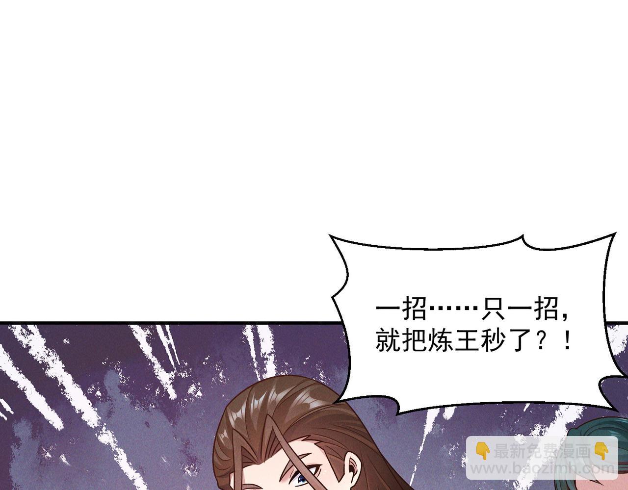 第124话 黑蝶仙子相助(1/3)-第124话