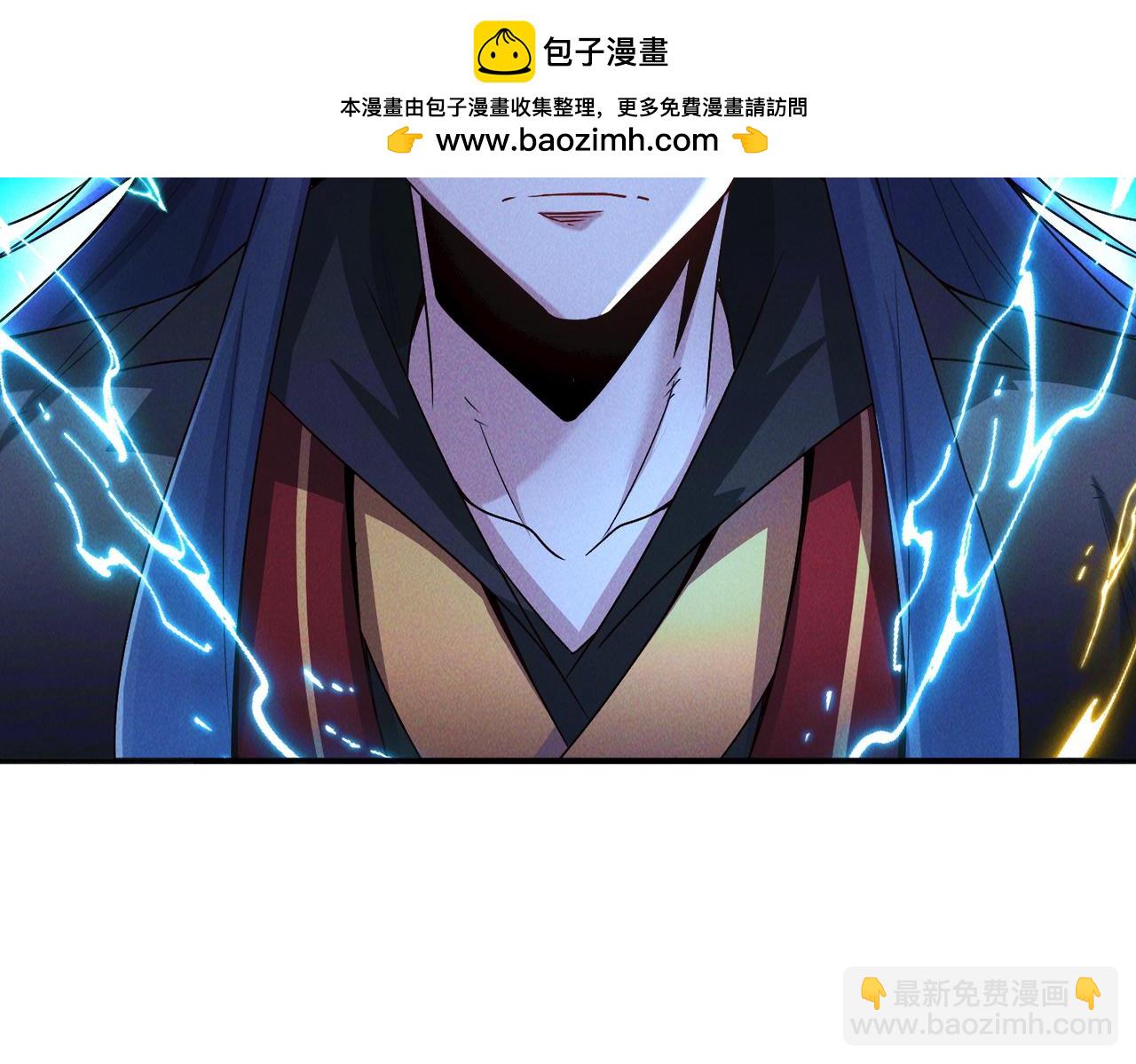第124话 黑蝶仙子相助(1/3)-第124话