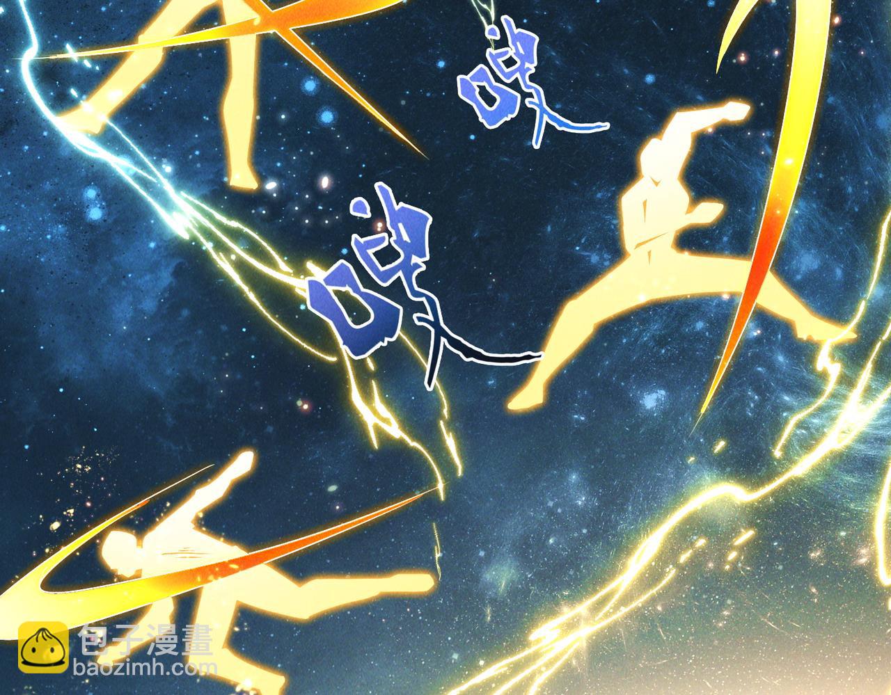 第124话 黑蝶仙子相助(1/3)-第124话