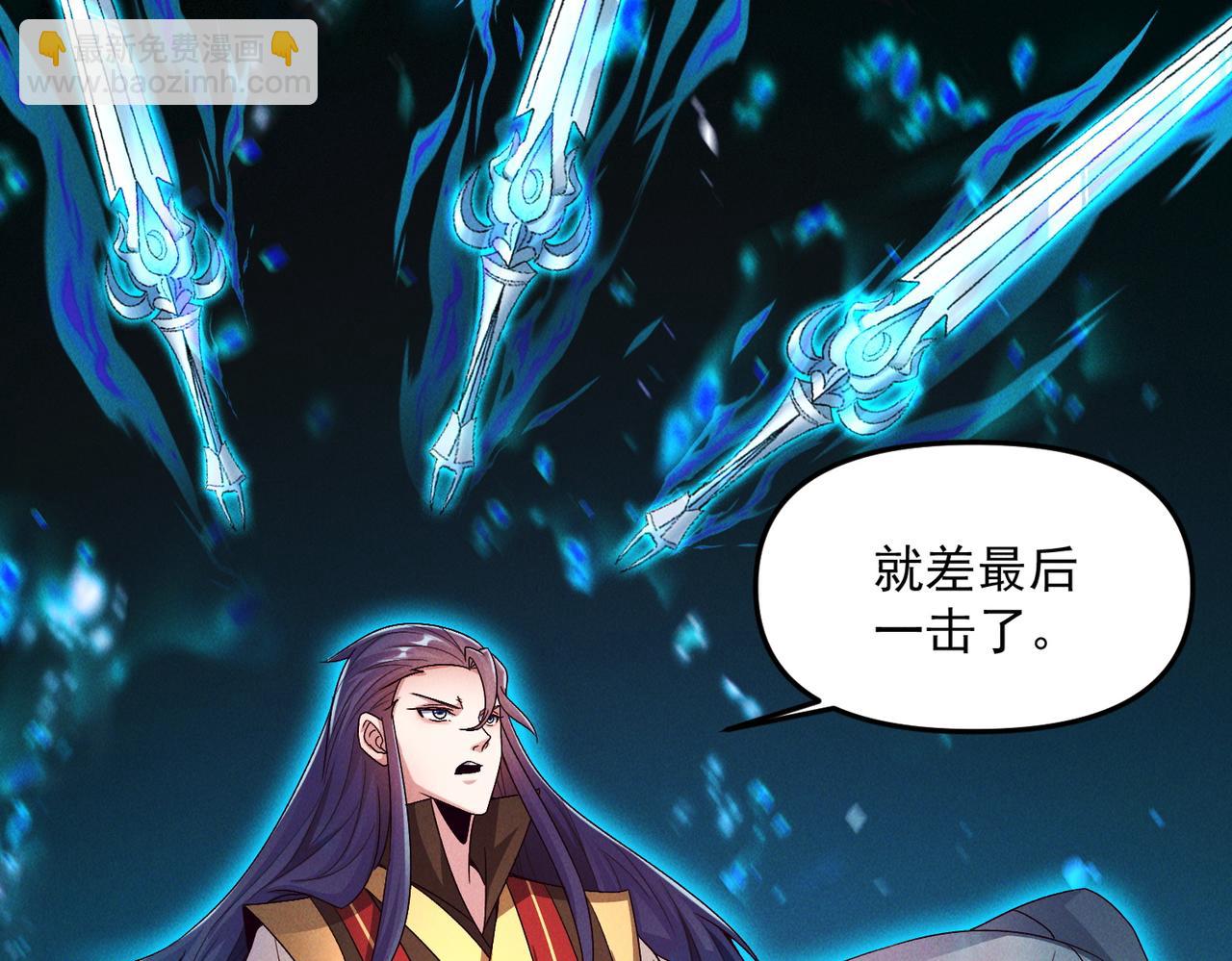 第126话 灭十八星官(1/3)-第126话