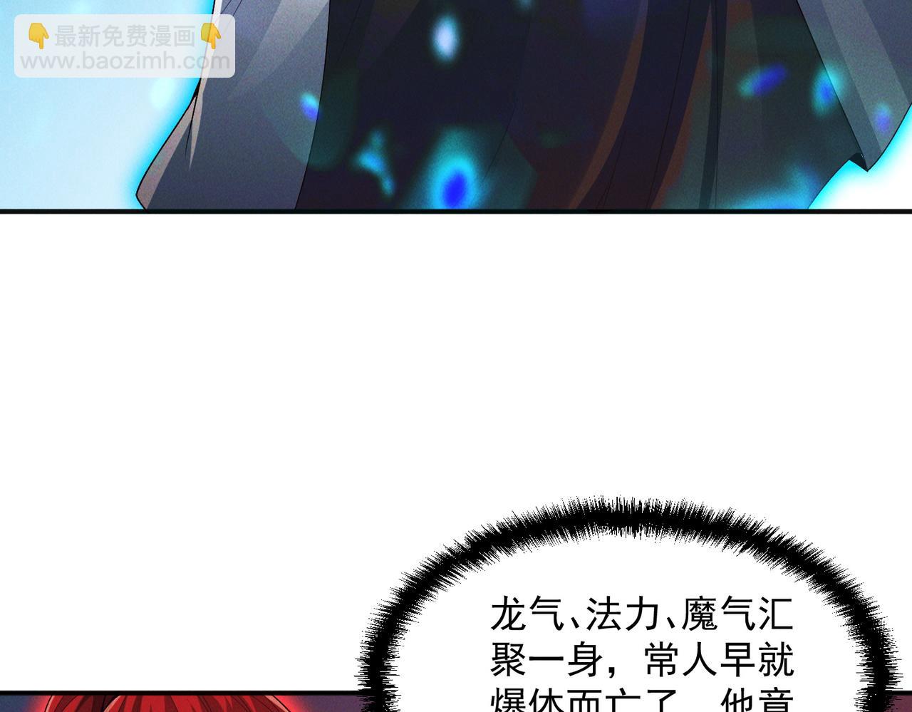 第126话 灭十八星官(1/3)-第126话