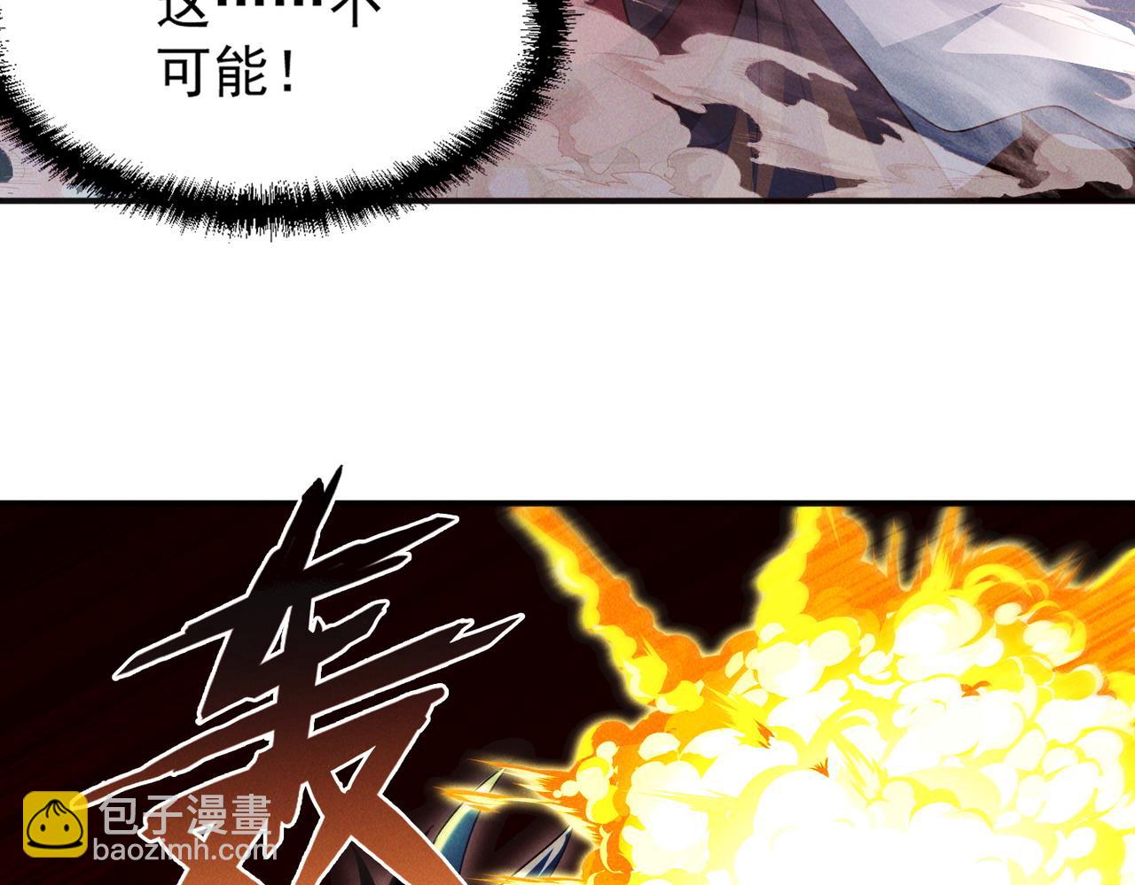 第126话 灭十八星官(1/3)-第126话