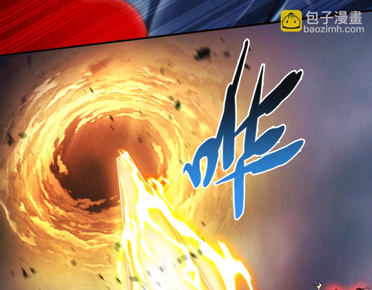第126话 灭十八星官(1/3)-第126话