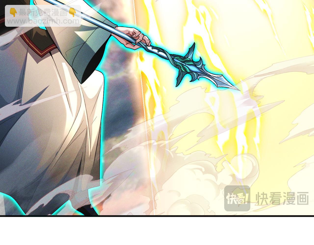 第126话 灭十八星官(1/3)-第126话