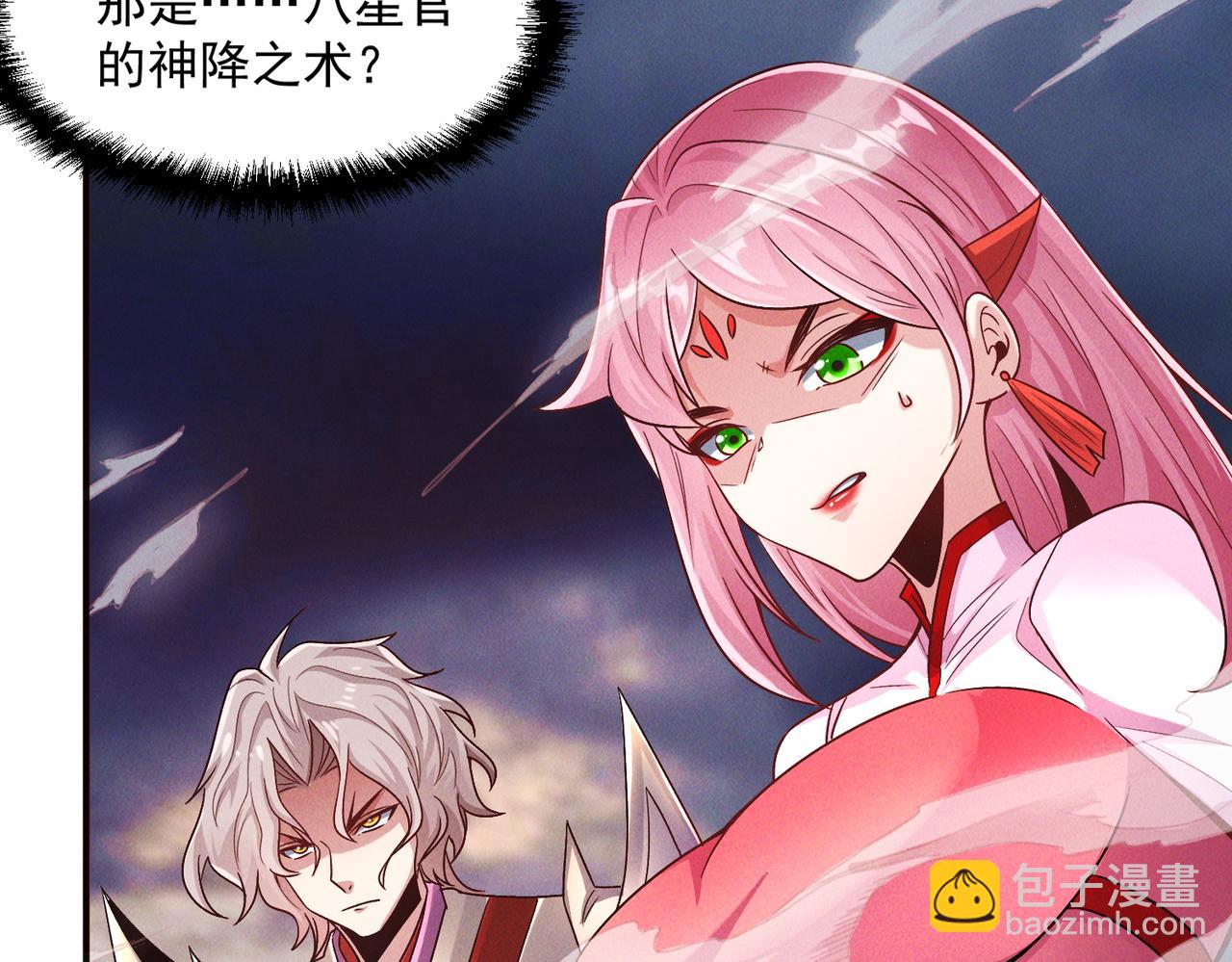 第126话 灭十八星官(1/3)-第126话