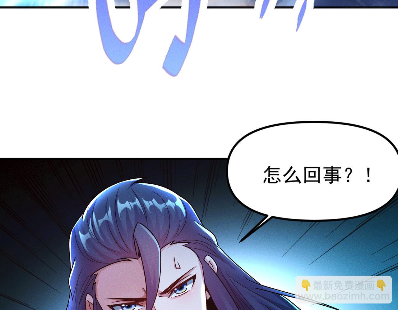 第126话 灭十八星官(1/3)-第126话