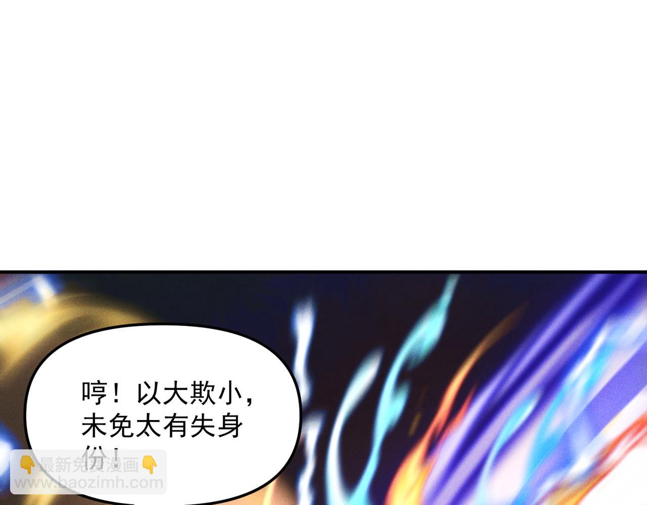 第126话 灭十八星官(1/3)-第126话
