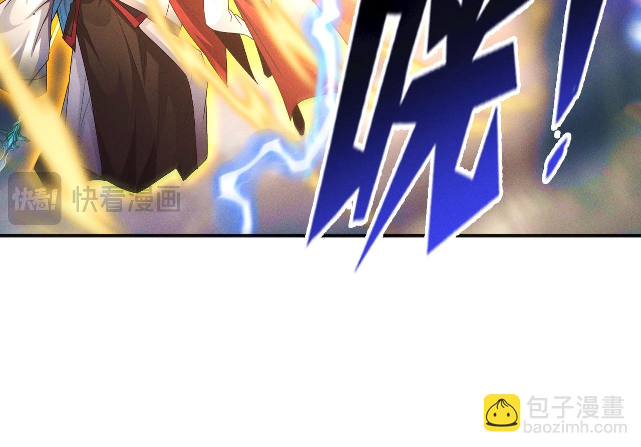 第126话 灭十八星官(1/3)-第126话
