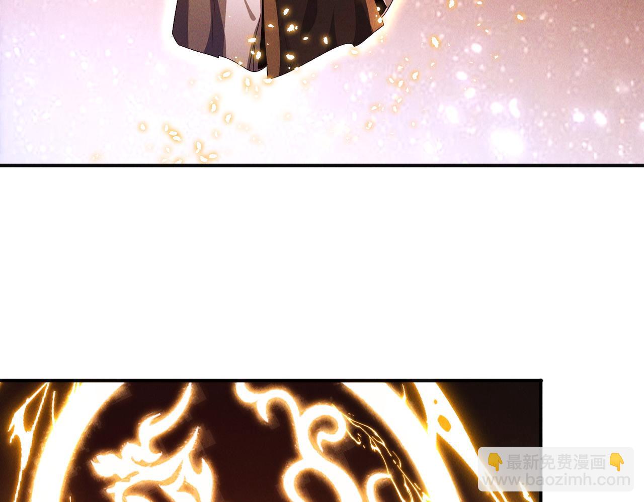 第126话 灭十八星官(1/3)-第126话