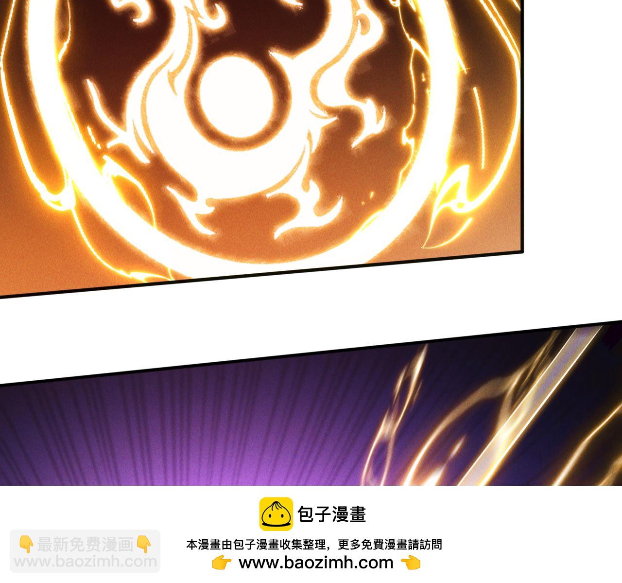 第126话 灭十八星官(1/3)-第126话