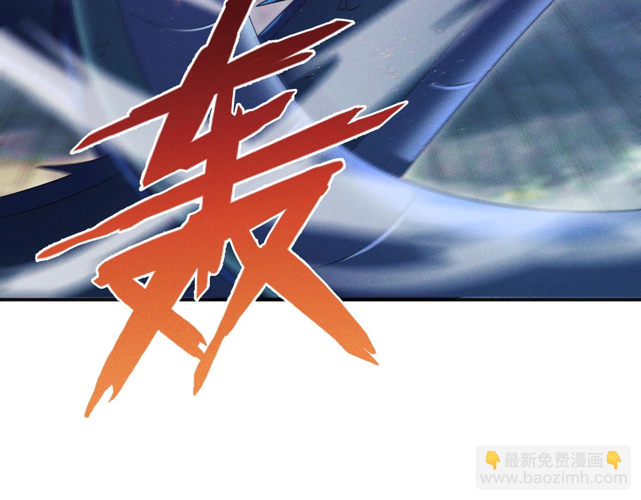 第126话 灭十八星官(1/3)-第126话