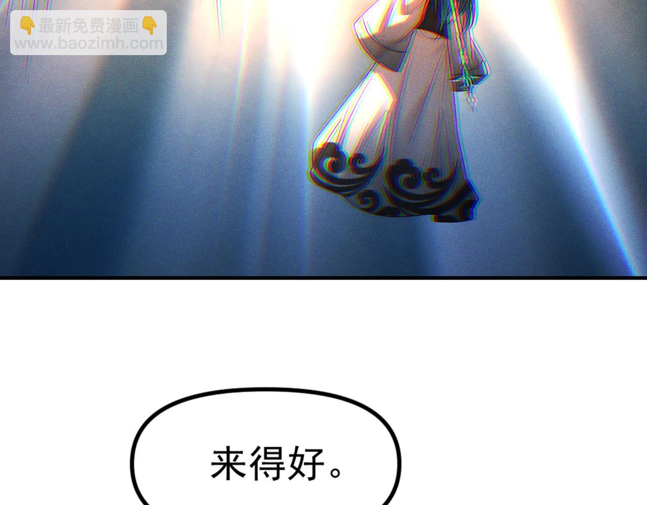 第128话 杨戬气势如虹(1/3)-第128话