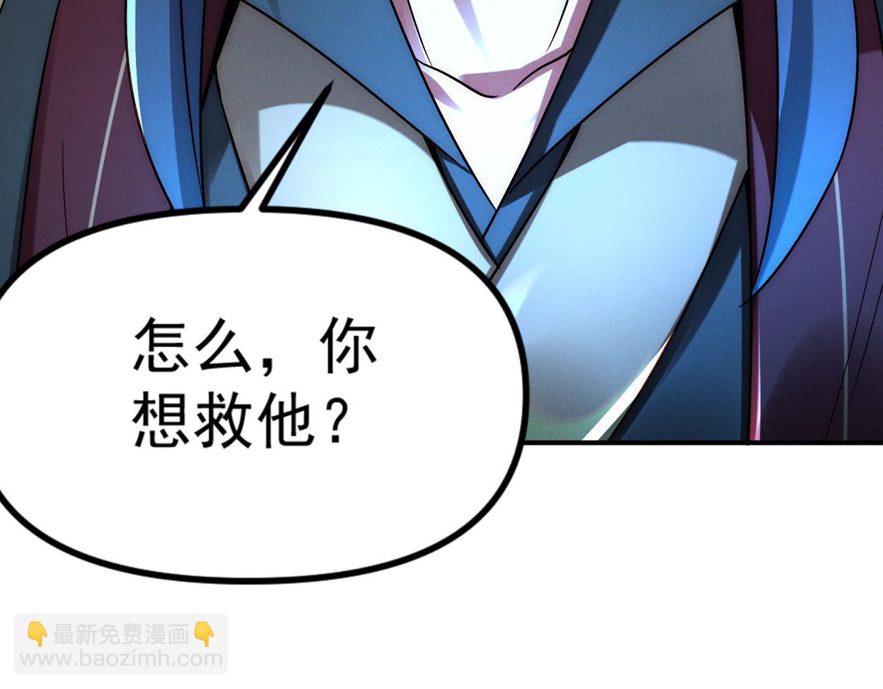 第128话 杨戬气势如虹(1/3)-第128话