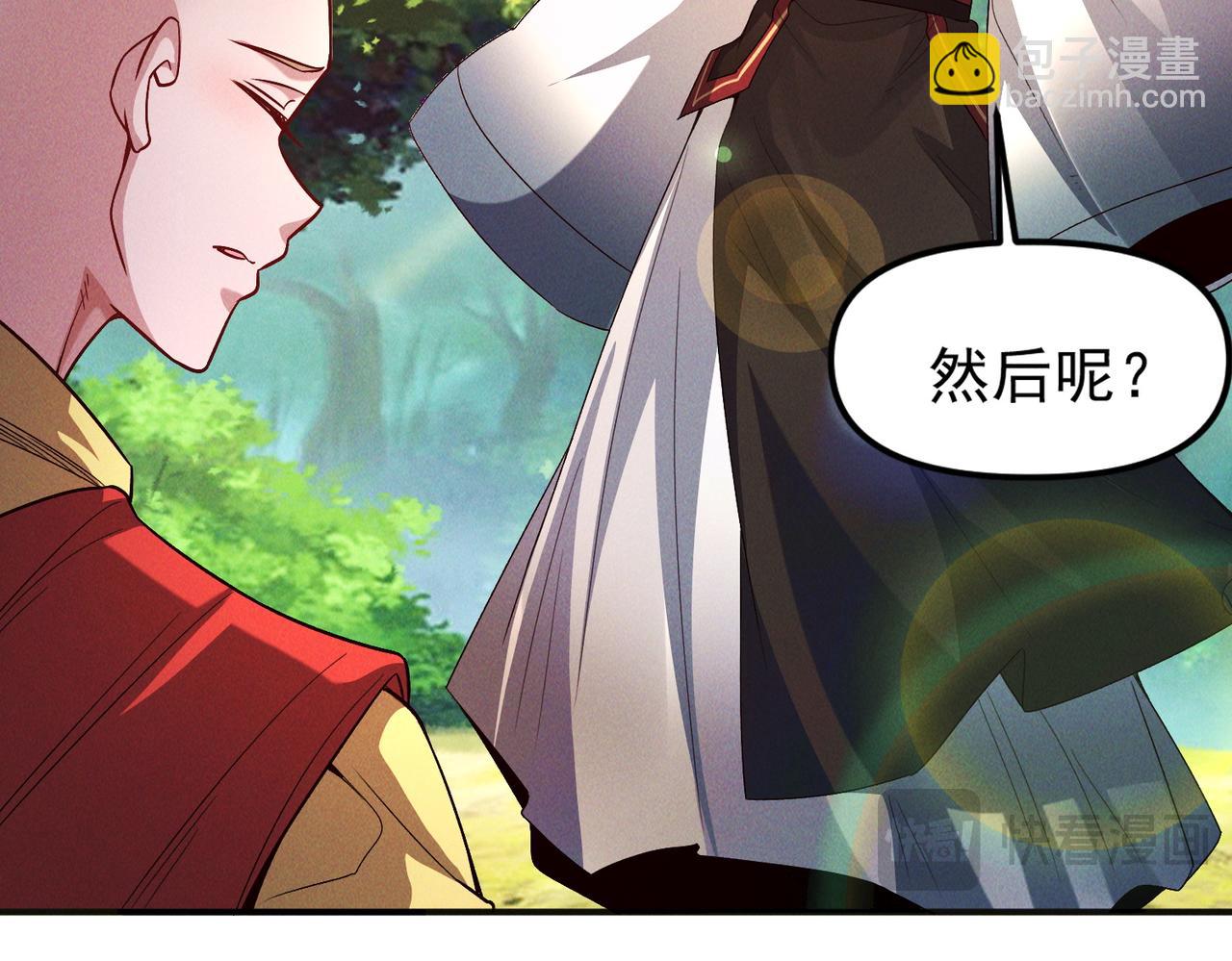 第128话 杨戬气势如虹(1/3)-第128话