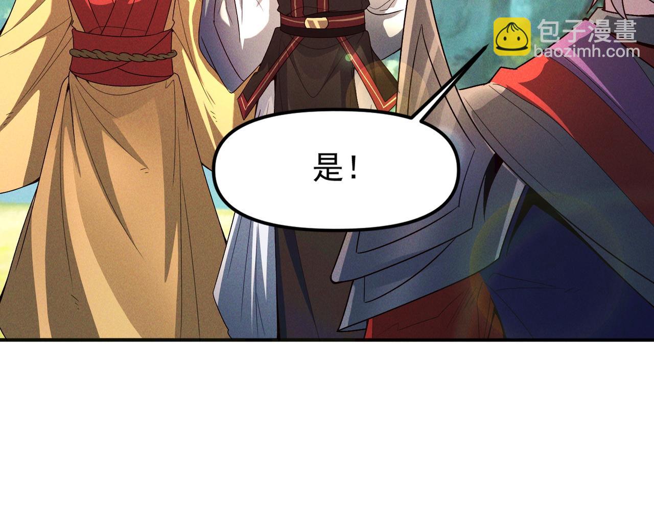 第128话 杨戬气势如虹(1/3)-第128话
