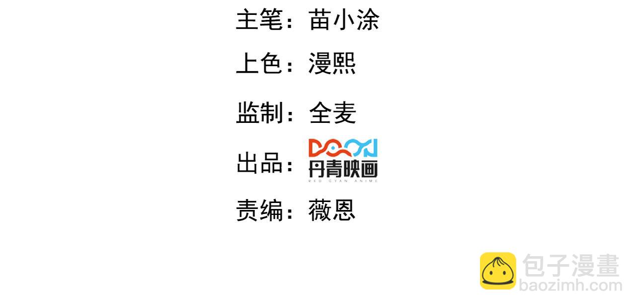 第128话 杨戬气势如虹(1/3)-第128话
