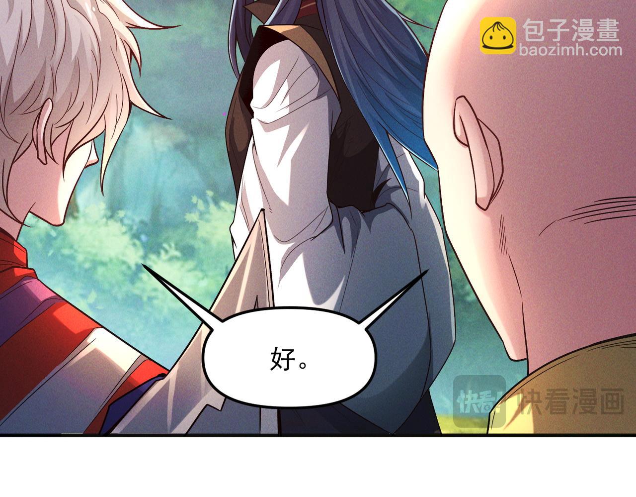 第128话 杨戬气势如虹(1/3)-第128话