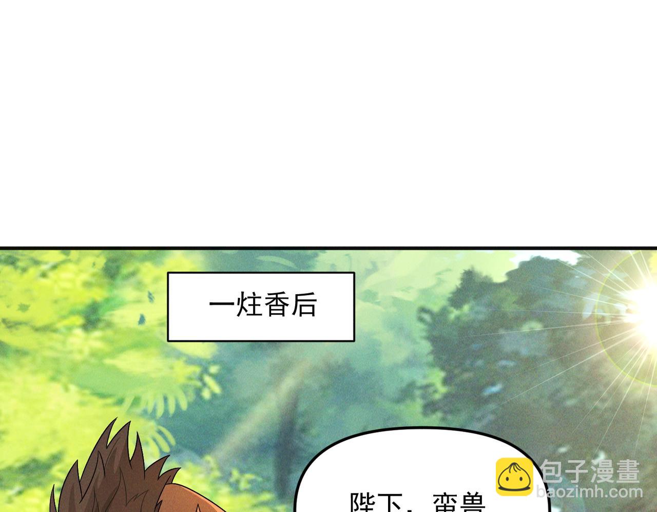 第128话 杨戬气势如虹(1/3)-第128话