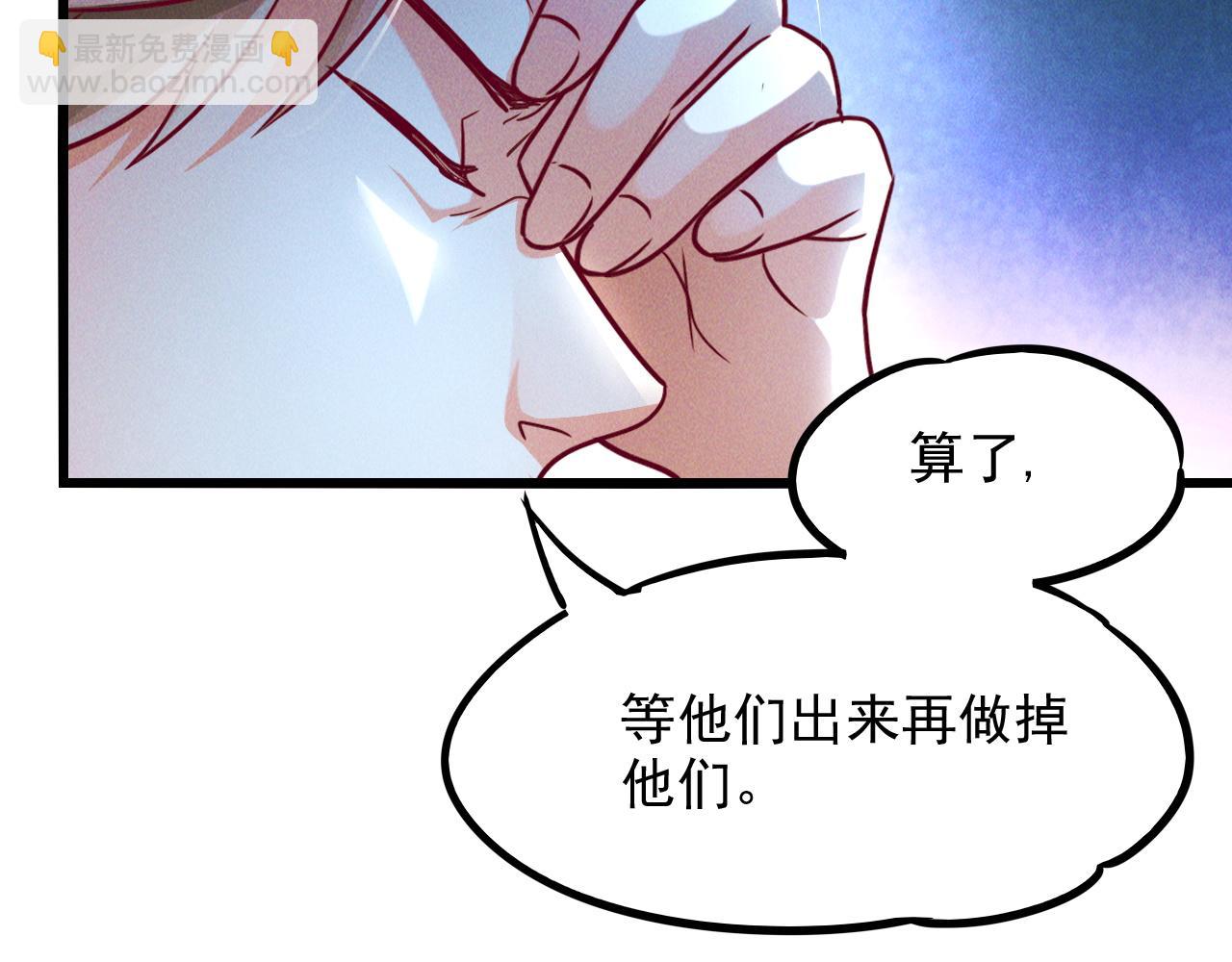 第14话 关羽登场(1/3)-第14话