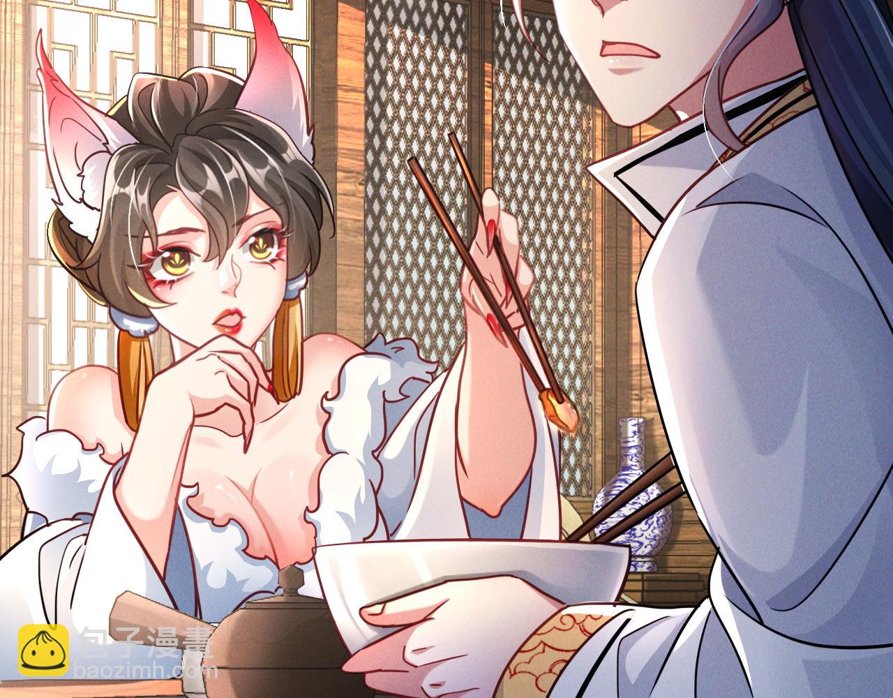 第14话 关羽登场(1/3)-第14话