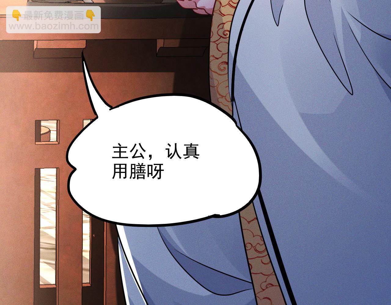 第14话 关羽登场(1/3)-第14话