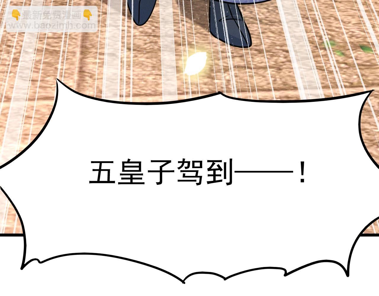 第14话 关羽登场(1/3)-第14话