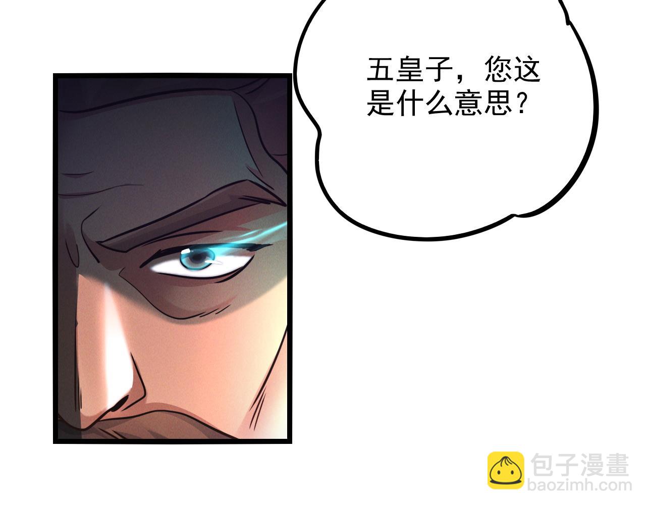 第14话 关羽登场(1/3)-第14话
