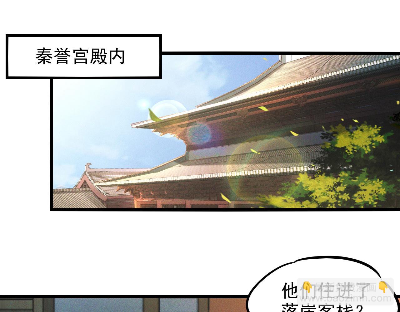 第14话 关羽登场(1/3)-第14话