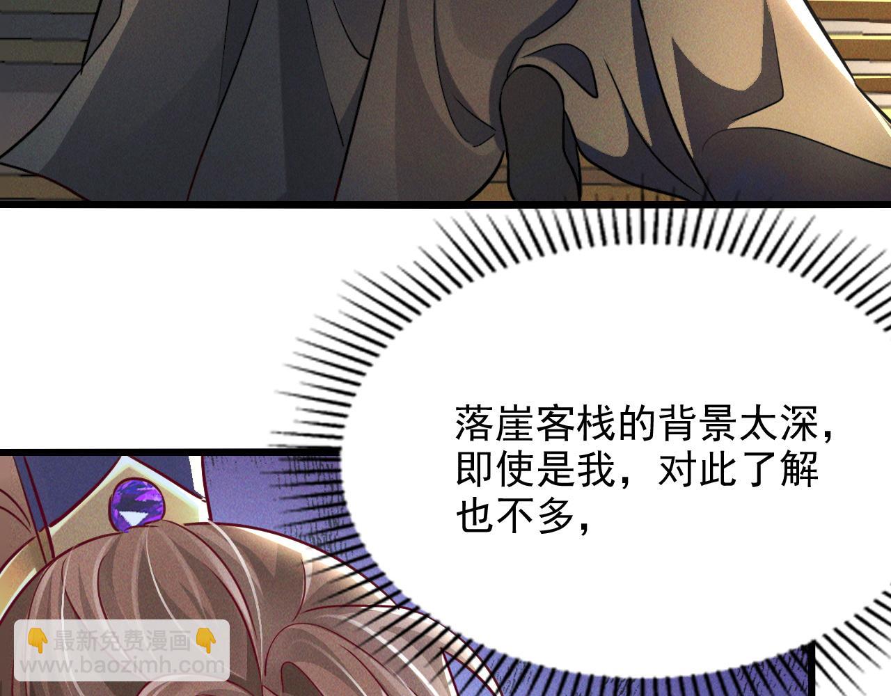 第14话 关羽登场(1/3)-第14话