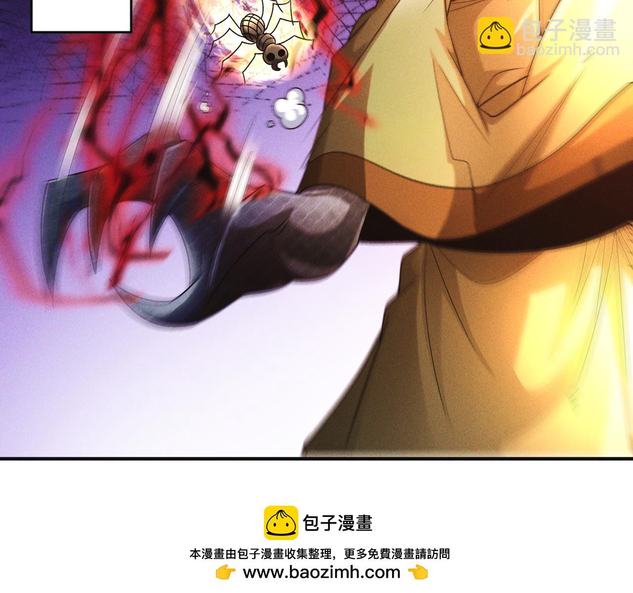 第130话 不止一块天水玉(1/3)-第130话