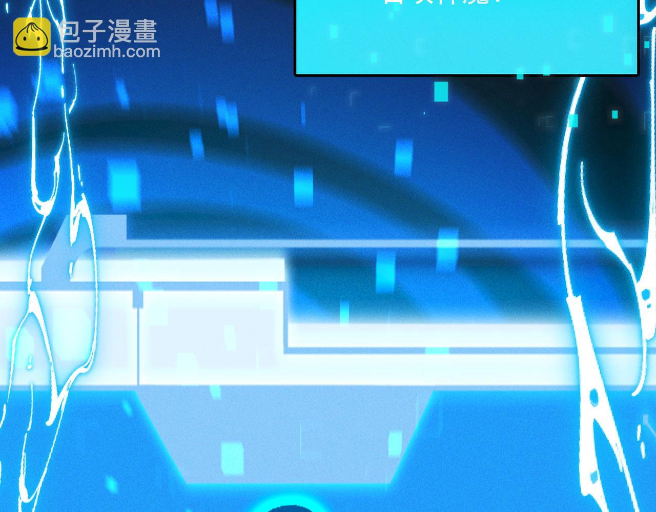 第132话 差点玩大了(1/3)-第132话