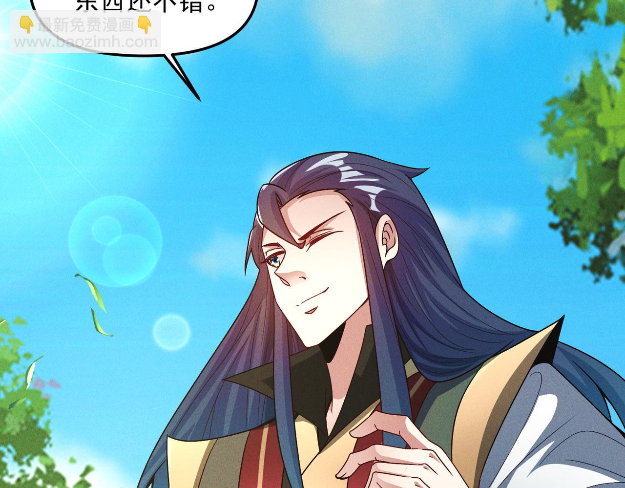 第132话 差点玩大了(1/3)-第132话