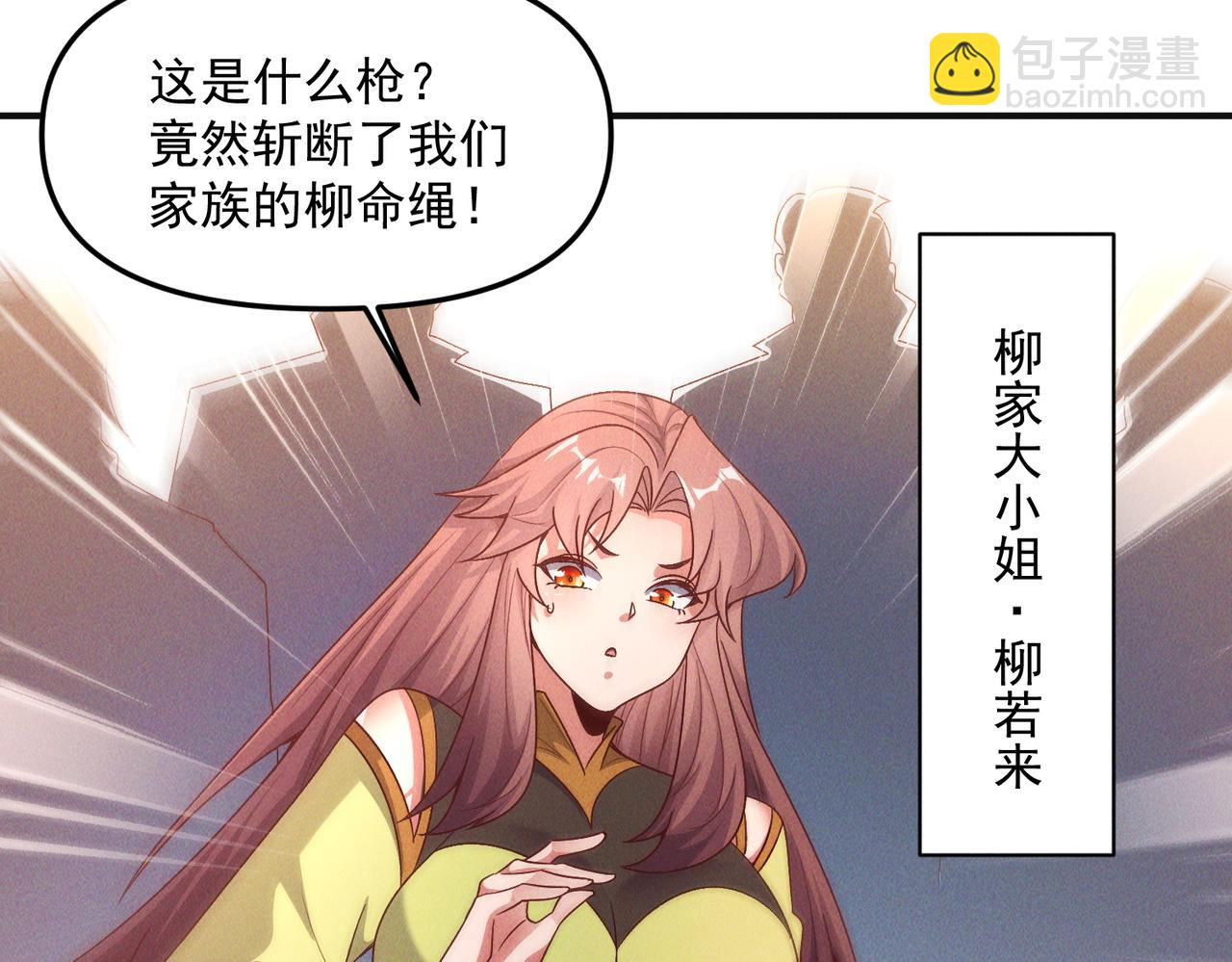 第134话 朕偏要带走她(1/2)-第134话