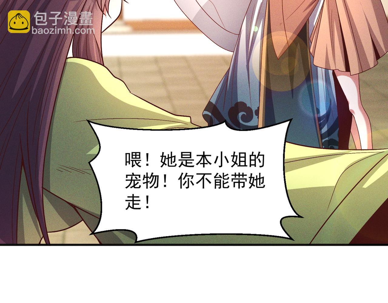 第134话 朕偏要带走她(1/2)-第134话