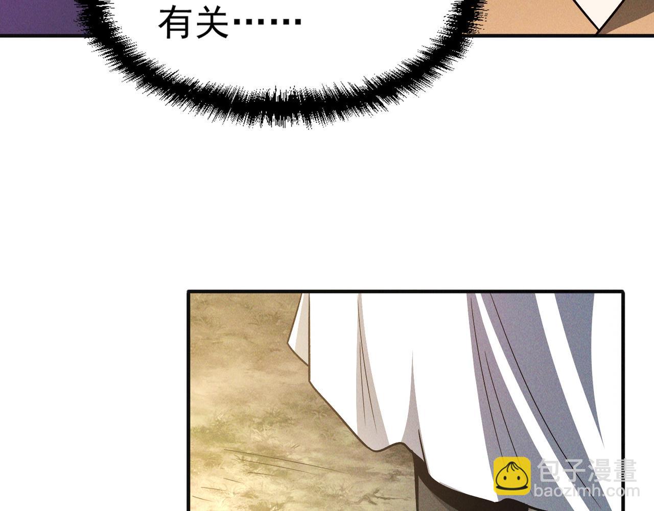 第136话 万妖灯(1/3)-第136话