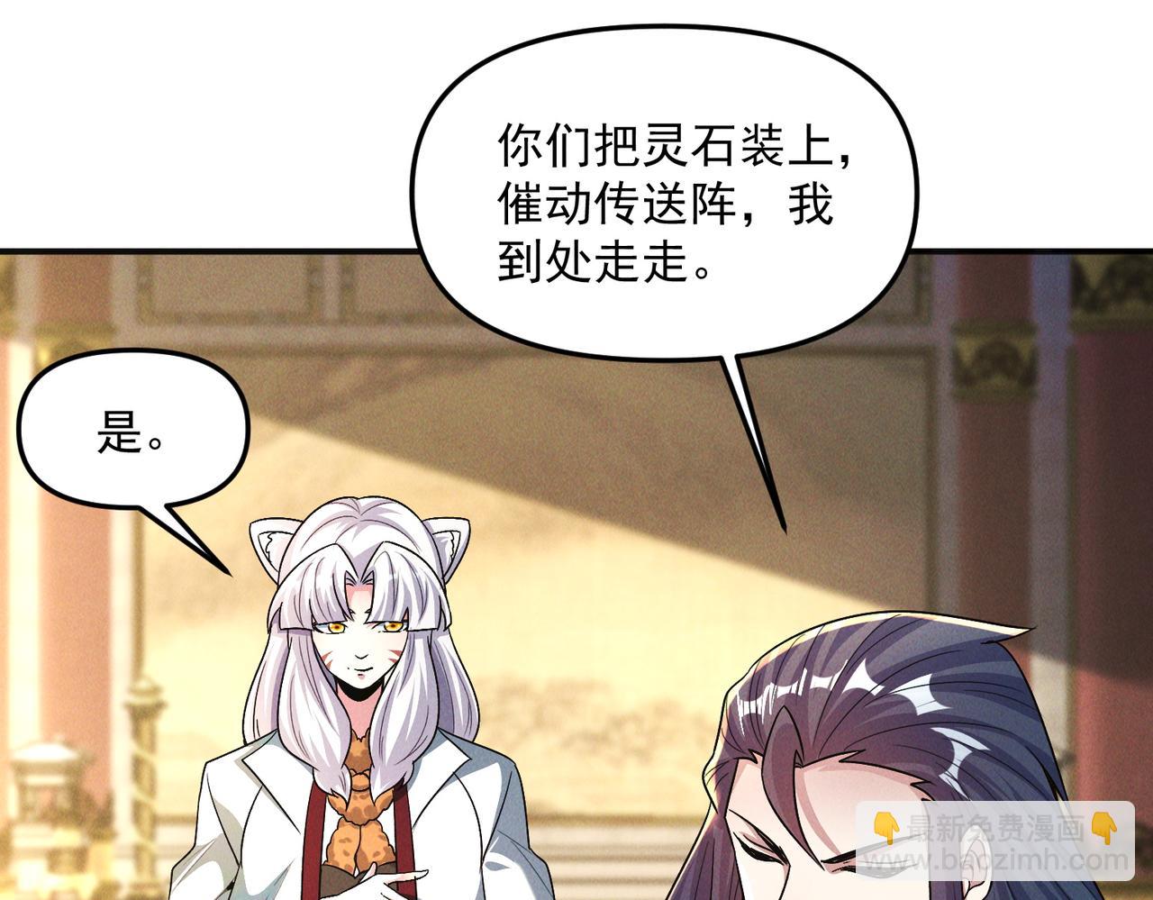 第136话 万妖灯(1/3)-第136话
