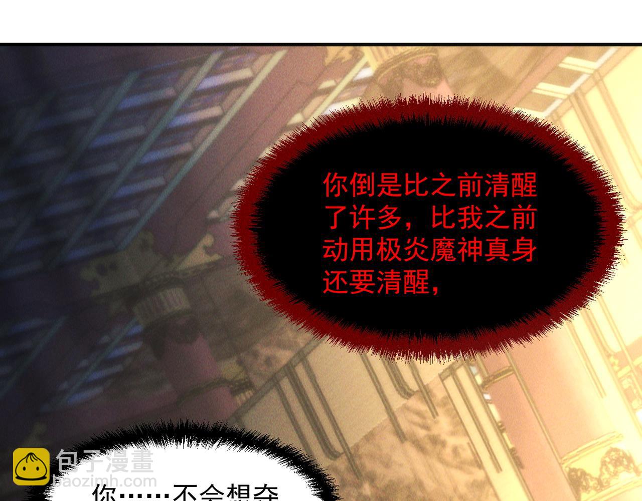 第136话 万妖灯(1/3)-第136话