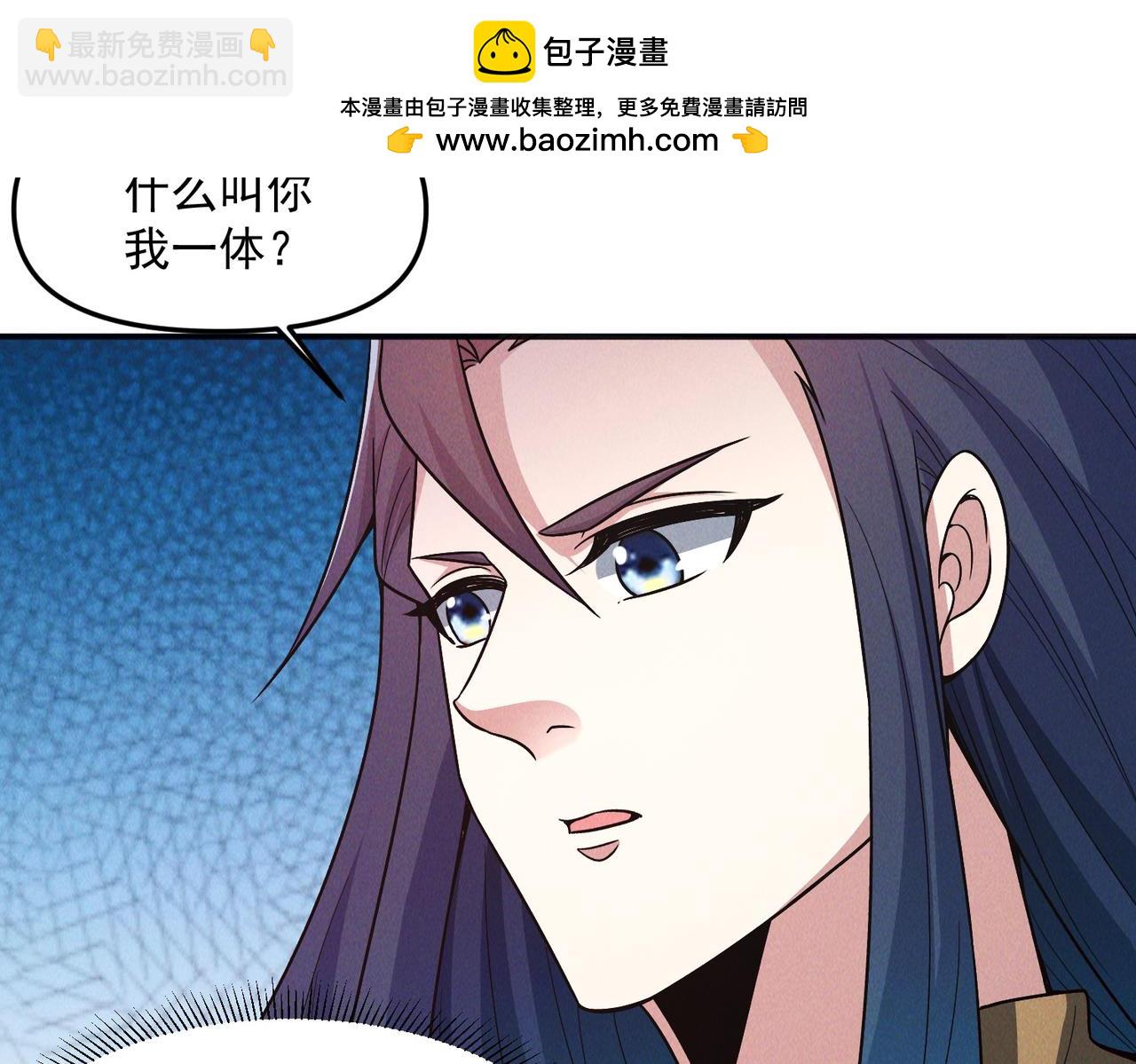 第136话 万妖灯(1/3)-第136话