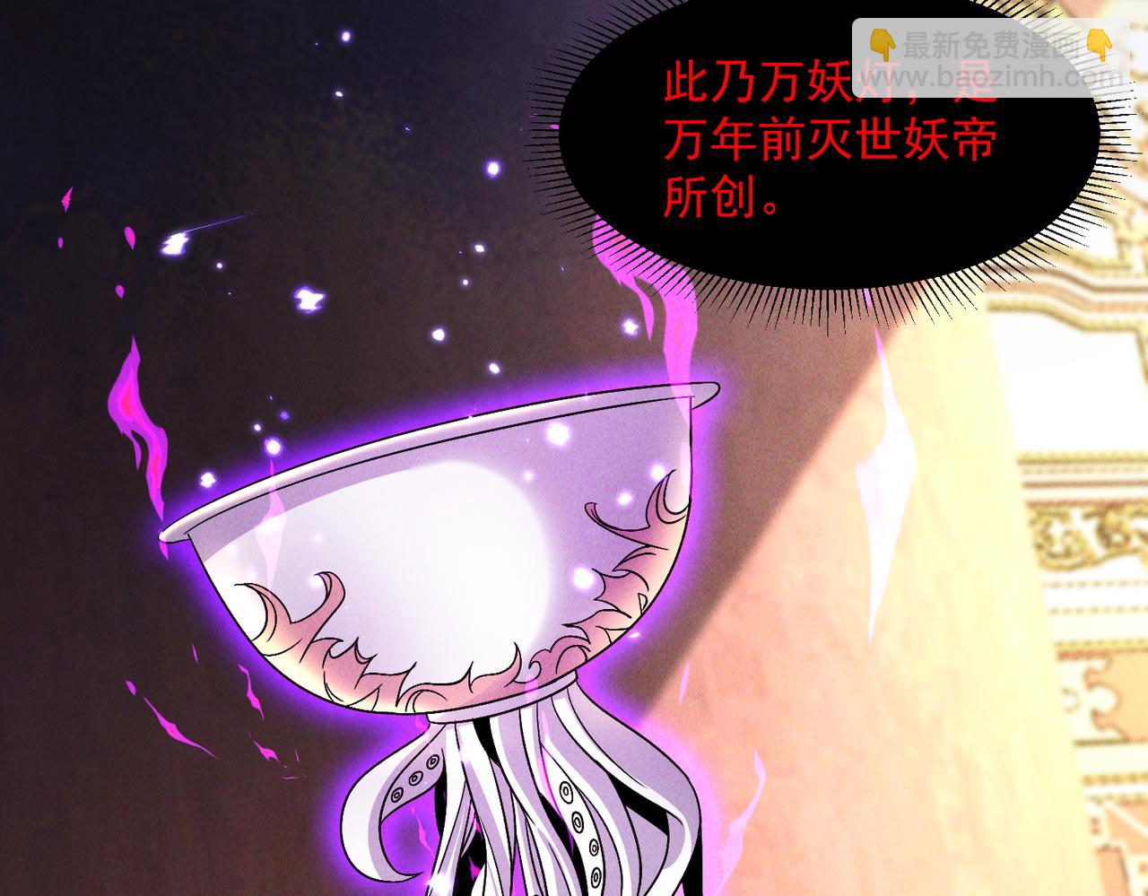 第136话 万妖灯(1/3)-第136话