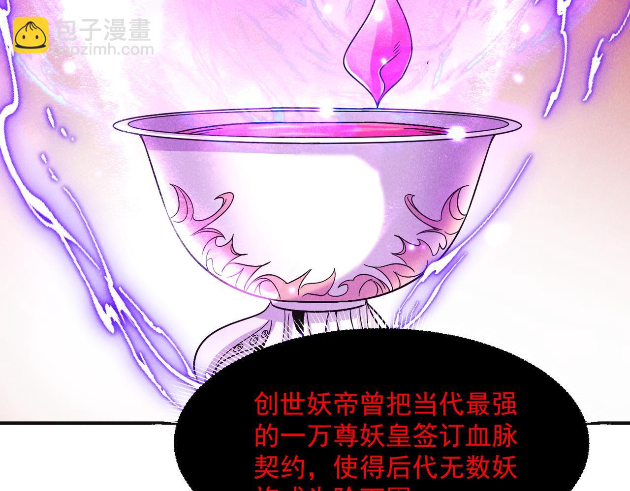 第136话 万妖灯(1/3)-第136话